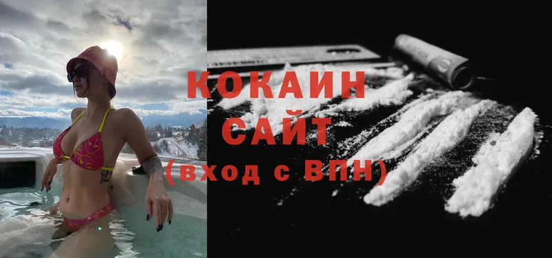 COCAIN FishScale  купить   Череповец 