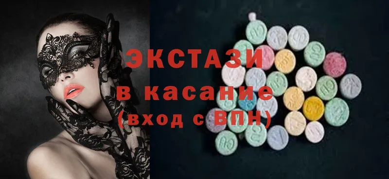 сколько стоит  Череповец  Ecstasy 300 mg 